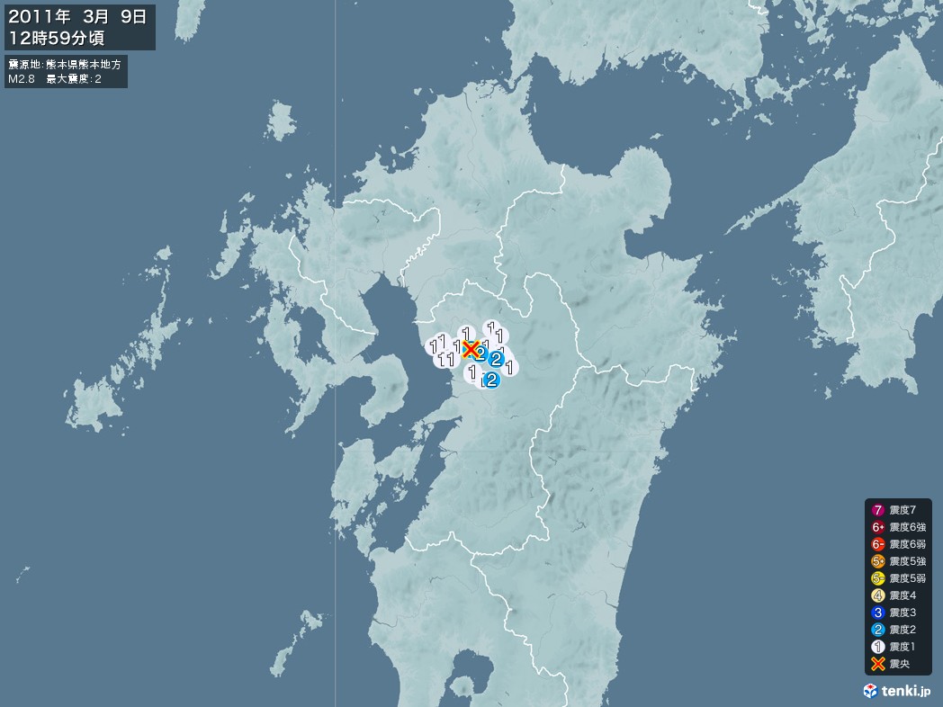 地震情報 2011年03月09日 12時59分頃発生 最大震度：2 震源地：熊本県熊本地方(拡大画像)
