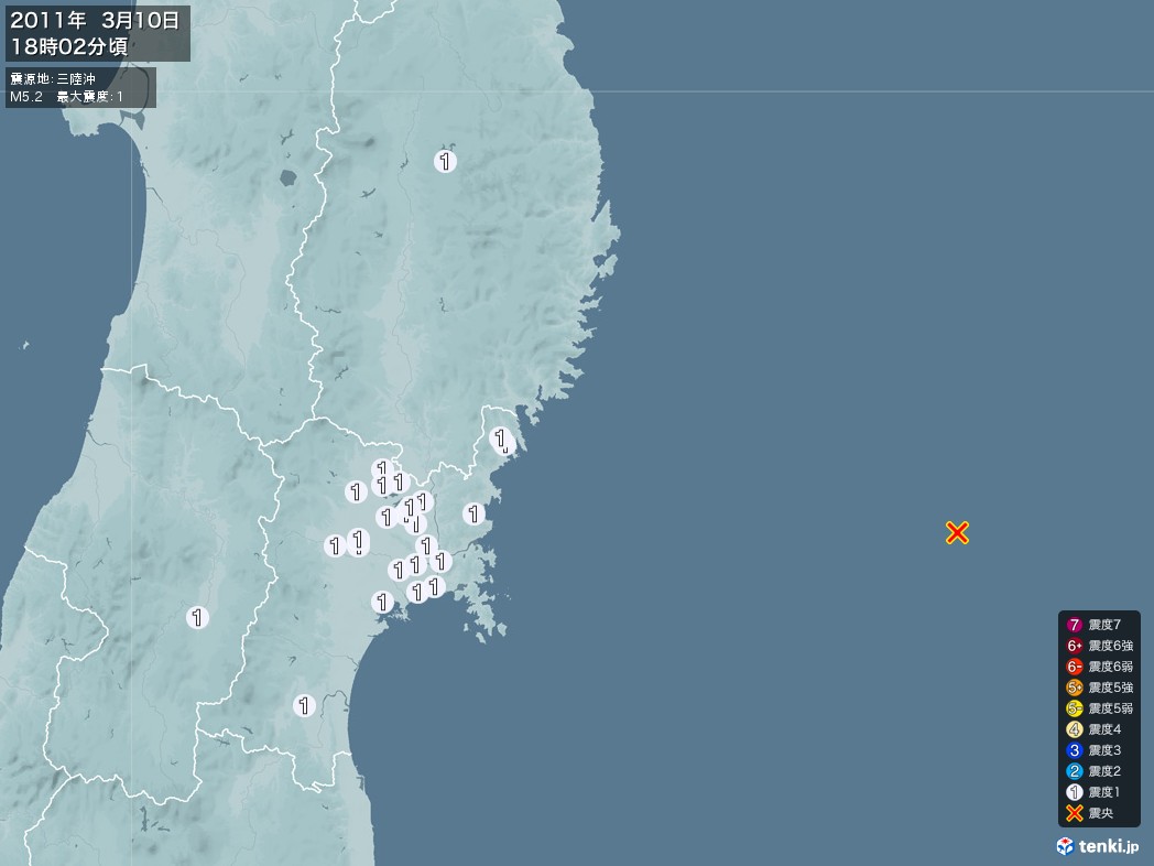 地震情報 2011年03月10日 18時02分頃発生 最大震度：1 震源地：三陸沖(拡大画像)