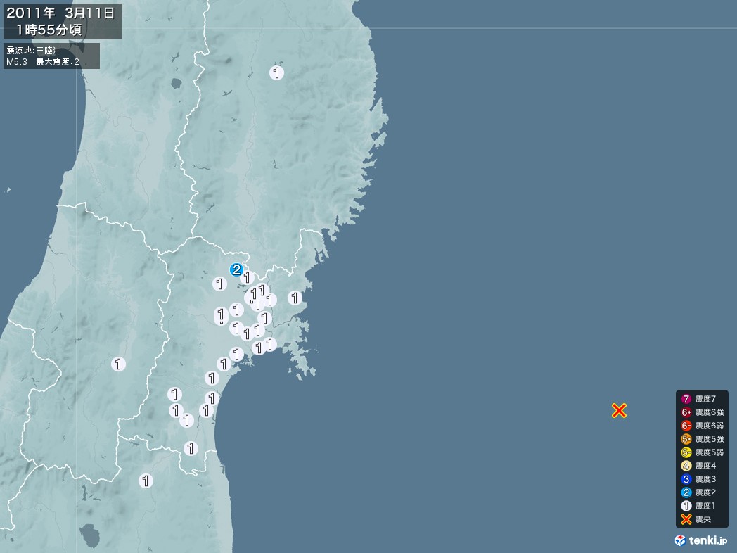 地震情報 2011年03月11日 01時55分頃発生 最大震度：2 震源地：三陸沖(拡大画像)