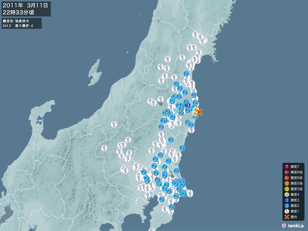 地震情報 2011年03月11日 22時33分頃発生 最大震度：4 震源地：福島県沖(拡大画像)