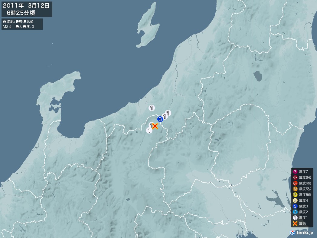 地震情報 2011年03月12日 06時25分頃発生 最大震度：3 震源地：長野県北部(拡大画像)