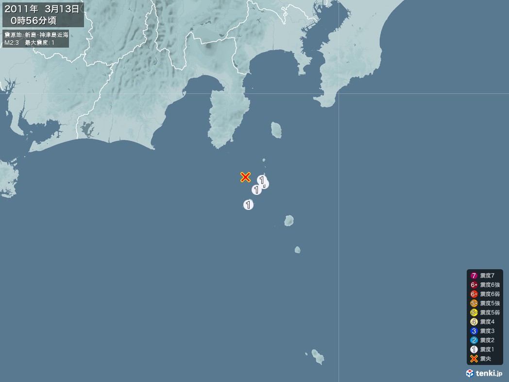 地震情報 2011年03月13日 00時56分頃発生 最大震度：1 震源地：新島・神津島近海(拡大画像)