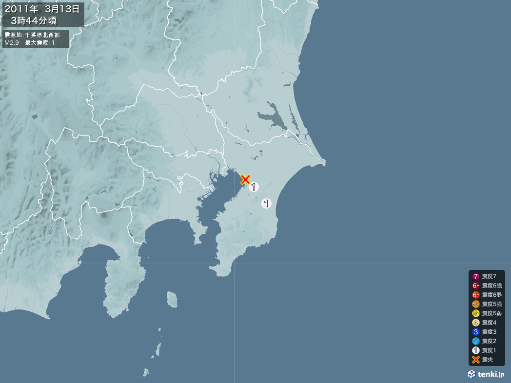地震情報 2011年03月13日 03時44分頃発生 最大震度：1 震源地：千葉県北西部(拡大画像)