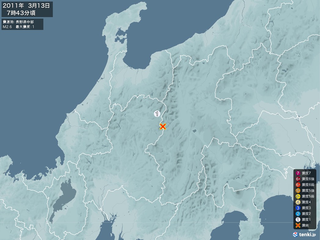 地震情報 2011年03月13日 07時43分頃発生 最大震度：1 震源地：長野県中部(拡大画像)
