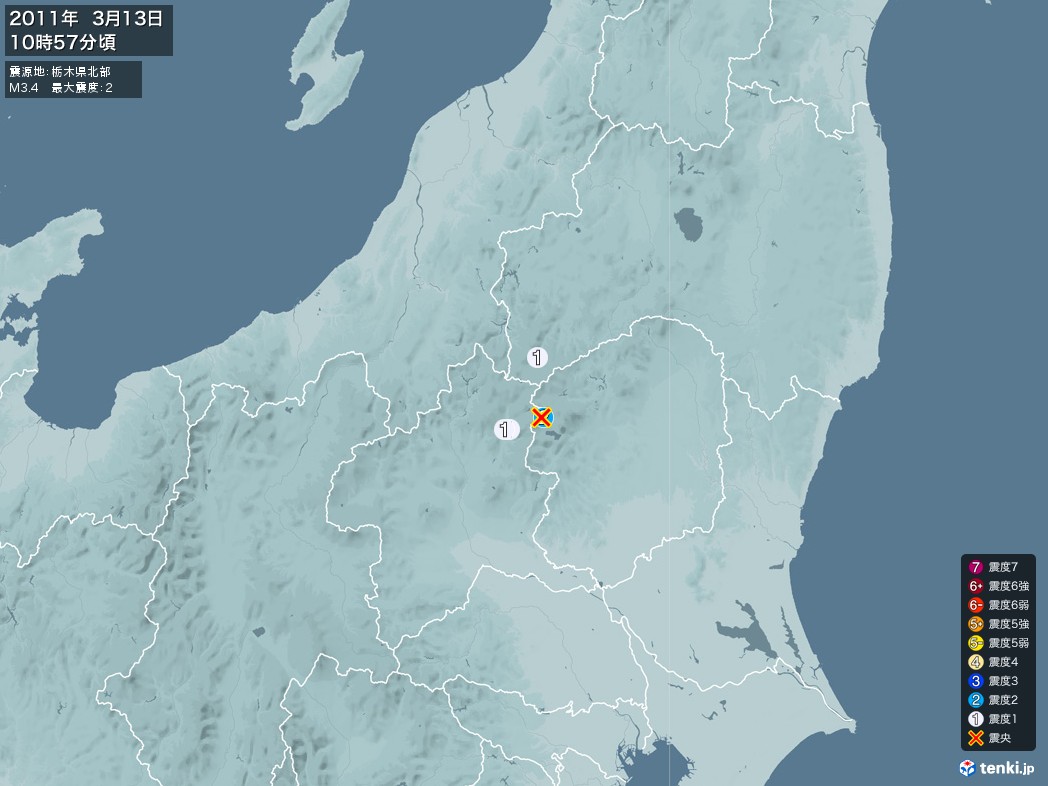 地震情報 2011年03月13日 10時57分頃発生 最大震度：2 震源地：栃木県北部(拡大画像)