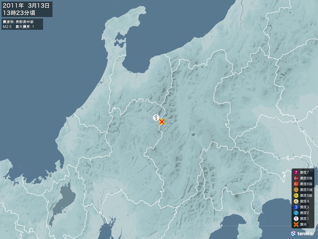 地震情報 2011年03月13日 13時23分頃発生 最大震度：1 震源地：長野県中部(拡大画像)