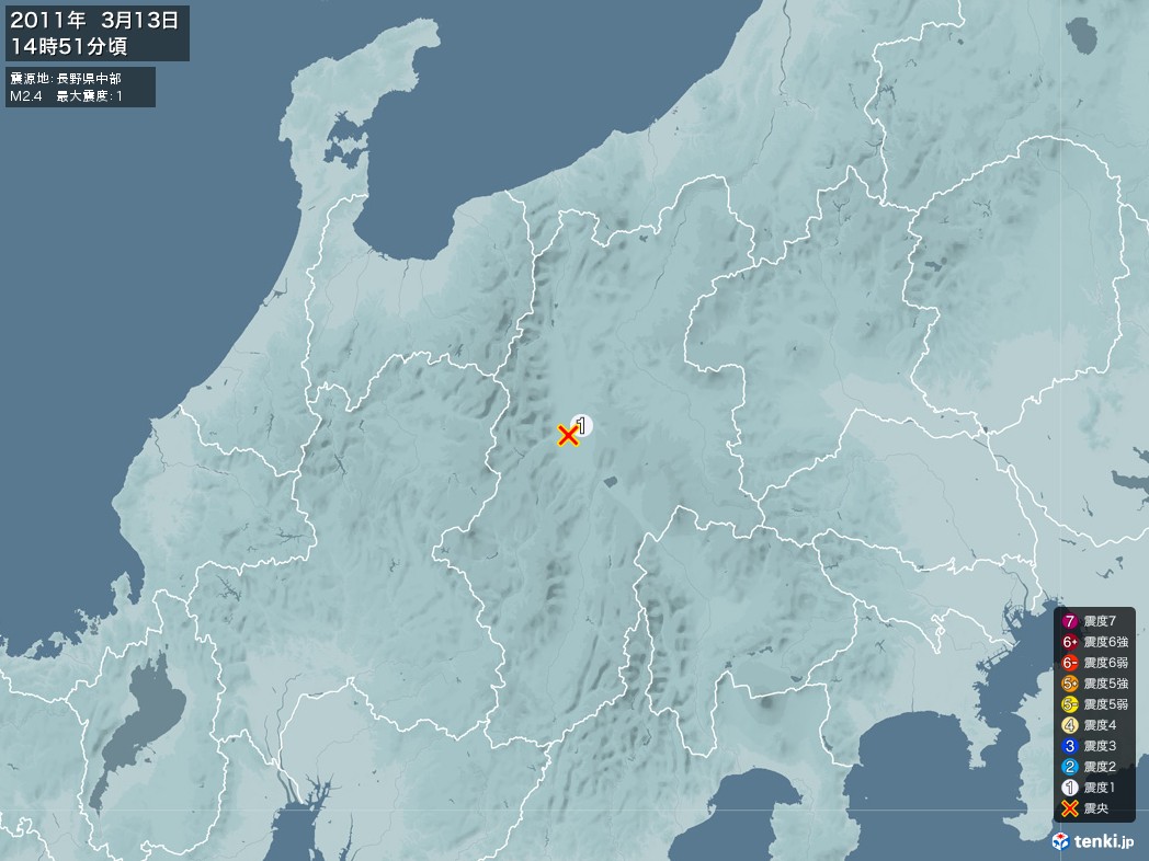 地震情報 2011年03月13日 14時51分頃発生 最大震度：1 震源地：長野県中部(拡大画像)
