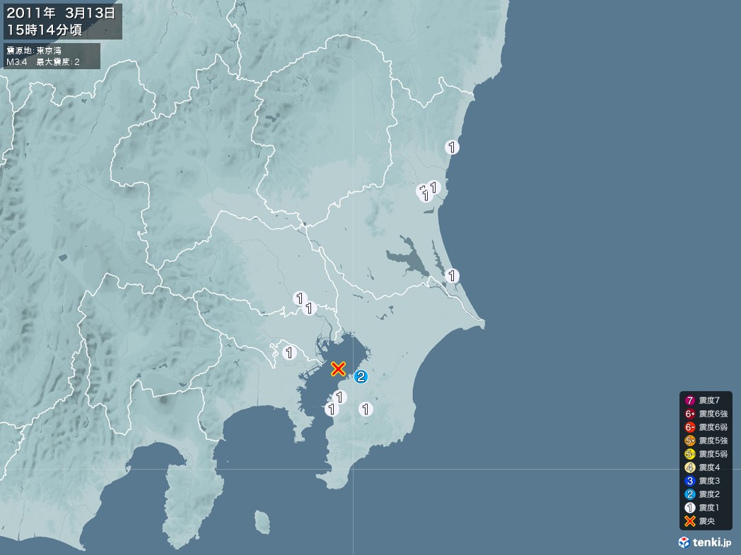地震情報 2011年03月13日 15時14分頃発生 最大震度：2 震源地：東京湾(拡大画像)