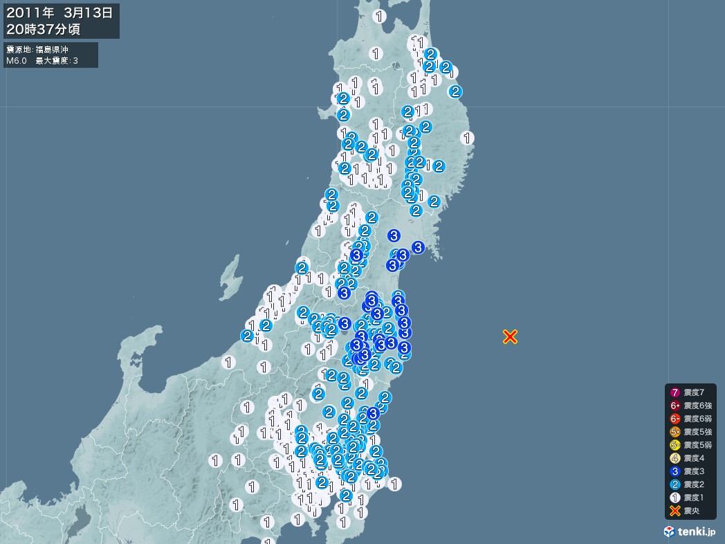 地震情報 2011年03月13日 20時37分頃発生 最大震度：3 震源地：福島県沖(拡大画像)