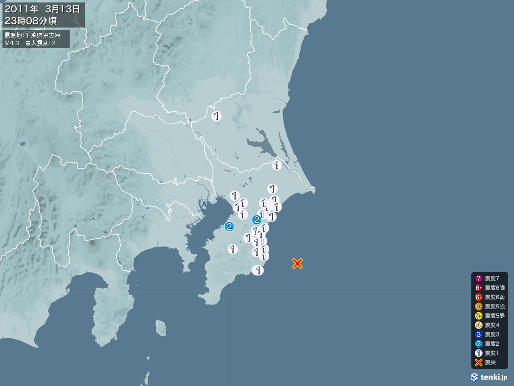 地震情報 2011年03月13日 23時08分頃発生 最大震度：2 震源地：千葉県東方沖(拡大画像)
