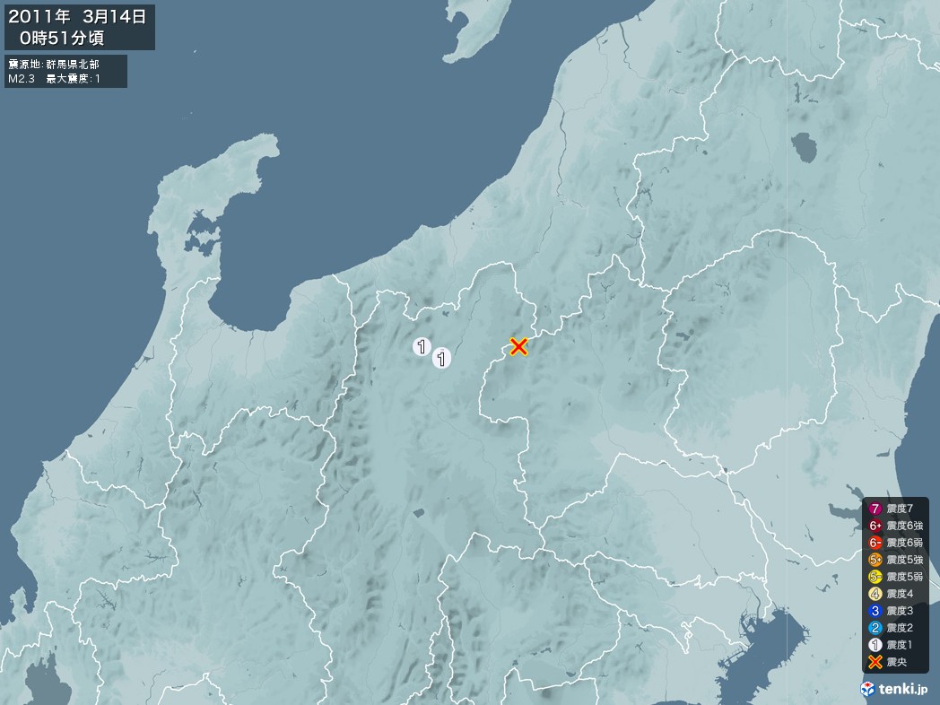 地震情報 2011年03月14日 00時51分頃発生 最大震度：1 震源地：群馬県北部(拡大画像)