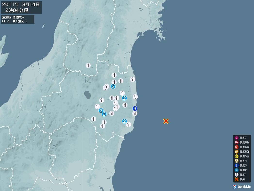 地震情報 2011年03月14日 02時04分頃発生 最大震度：3 震源地：福島県沖(拡大画像)