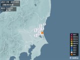 2011年03月14日02時35分頃発生した地震