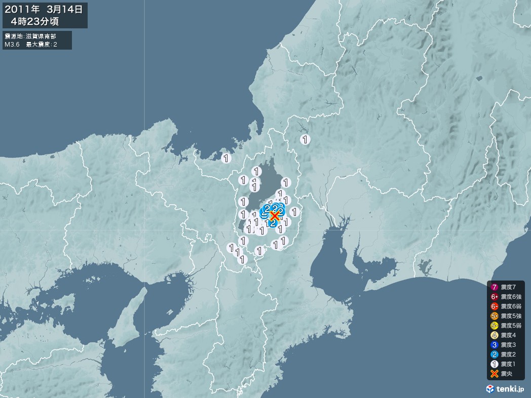 地震情報 2011年03月14日 04時23分頃発生 最大震度：2 震源地：滋賀県南部(拡大画像)