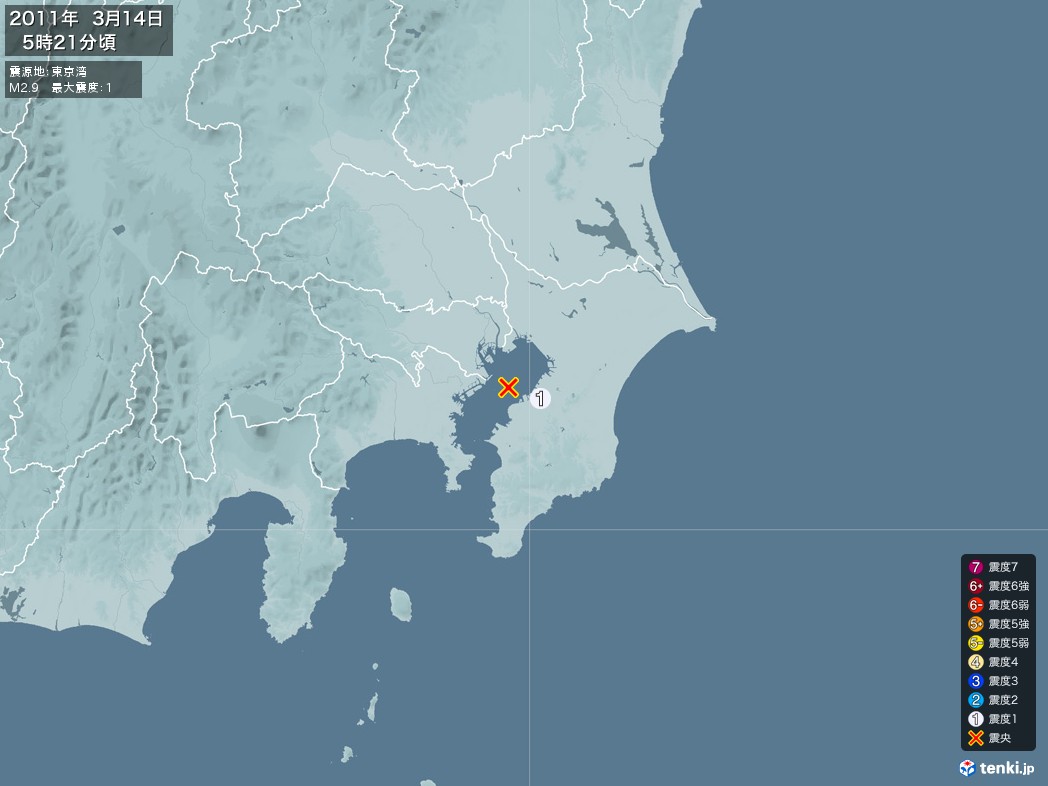 地震情報 2011年03月14日 05時21分頃発生 最大震度：1 震源地：東京湾(拡大画像)