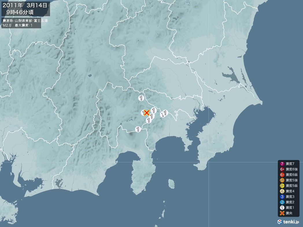 地震情報 2011年03月14日 09時46分頃発生 最大震度：1 震源地：山梨県東部・富士五湖(拡大画像)
