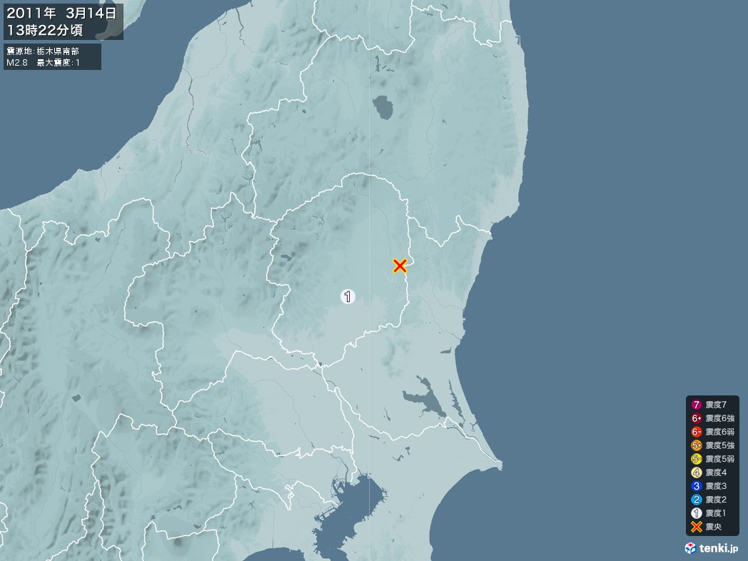 地震情報 2011年03月14日 13時22分頃発生 最大震度：1 震源地：栃木県南部(拡大画像)