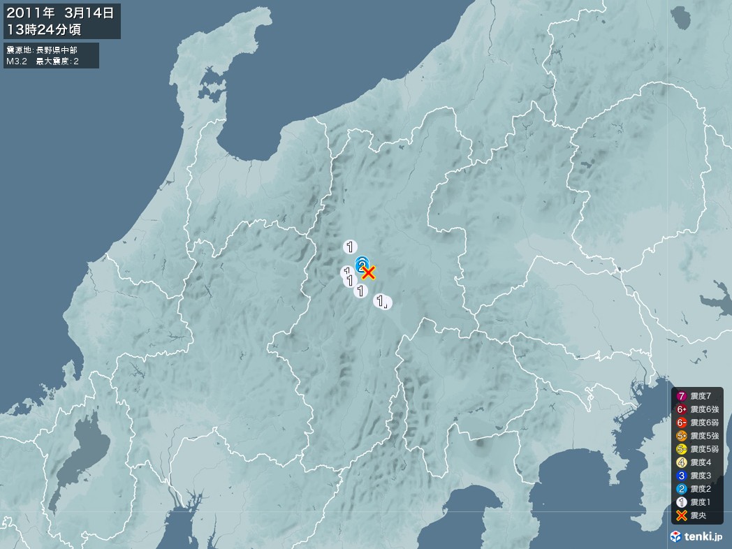 地震情報 2011年03月14日 13時24分頃発生 最大震度：2 震源地：長野県中部(拡大画像)