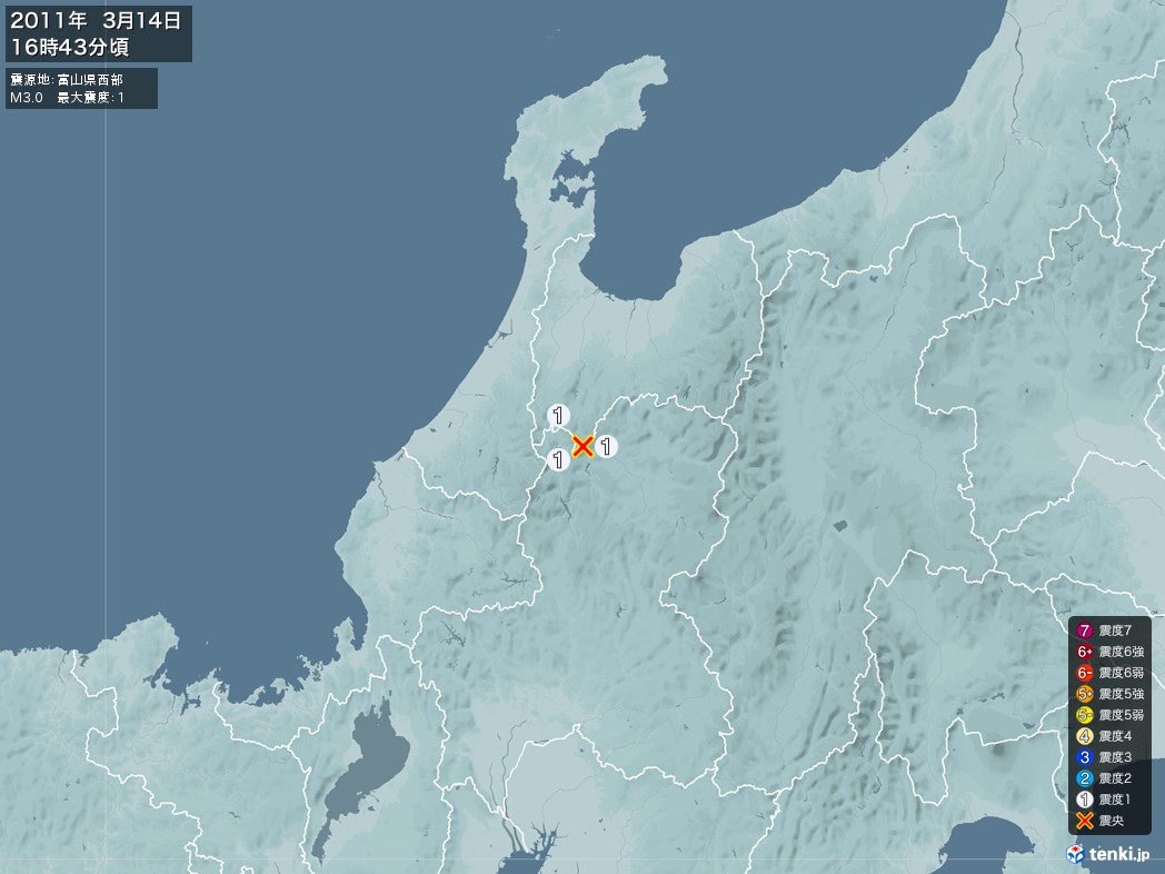 地震情報 2011年03月14日 16時43分頃発生 最大震度：1 震源地：富山県西部(拡大画像)
