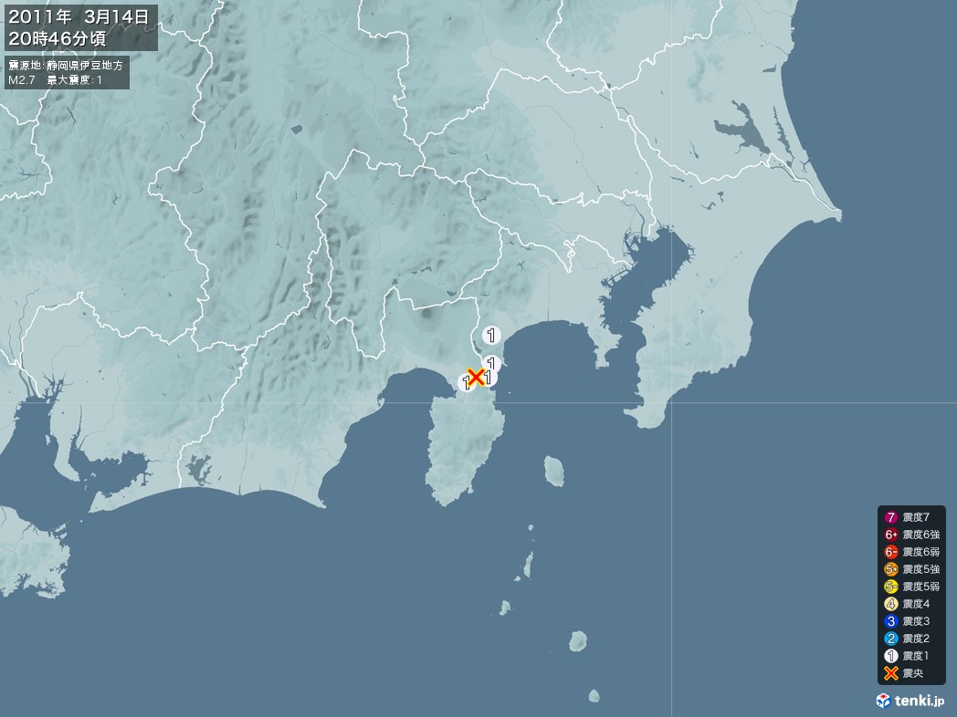 地震情報 2011年03月14日 20時46分頃発生 最大震度：1 震源地：静岡県伊豆地方(拡大画像)
