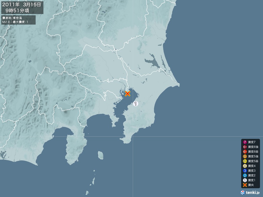 地震情報 2011年03月15日 09時51分頃発生 最大震度：1 震源地：東京湾(拡大画像)