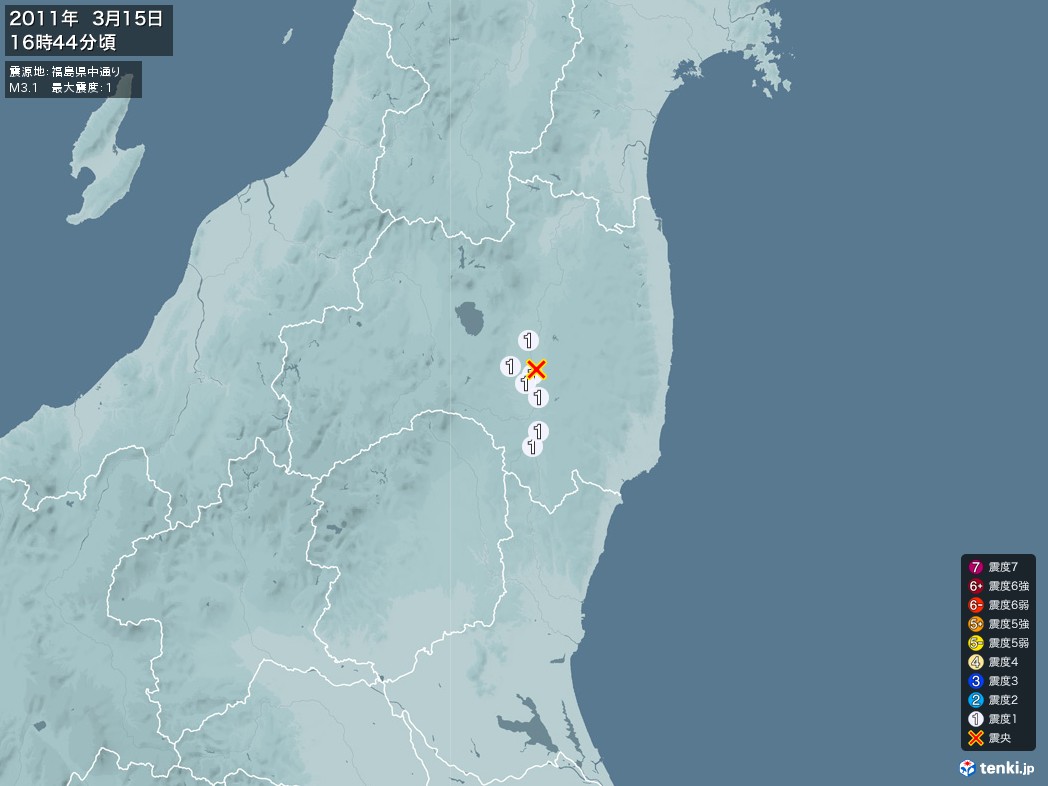 地震情報 2011年03月15日 16時44分頃発生 最大震度：1 震源地：福島県中通り(拡大画像)