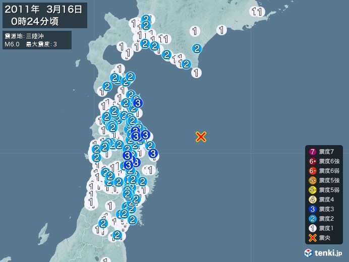 地震情報(2011年03月16日00時24分発生)