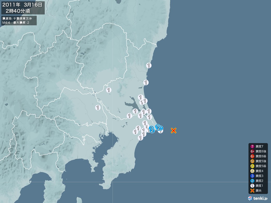 地震情報 2011年03月16日 02時40分頃発生 最大震度：2 震源地：千葉県東方沖(拡大画像)