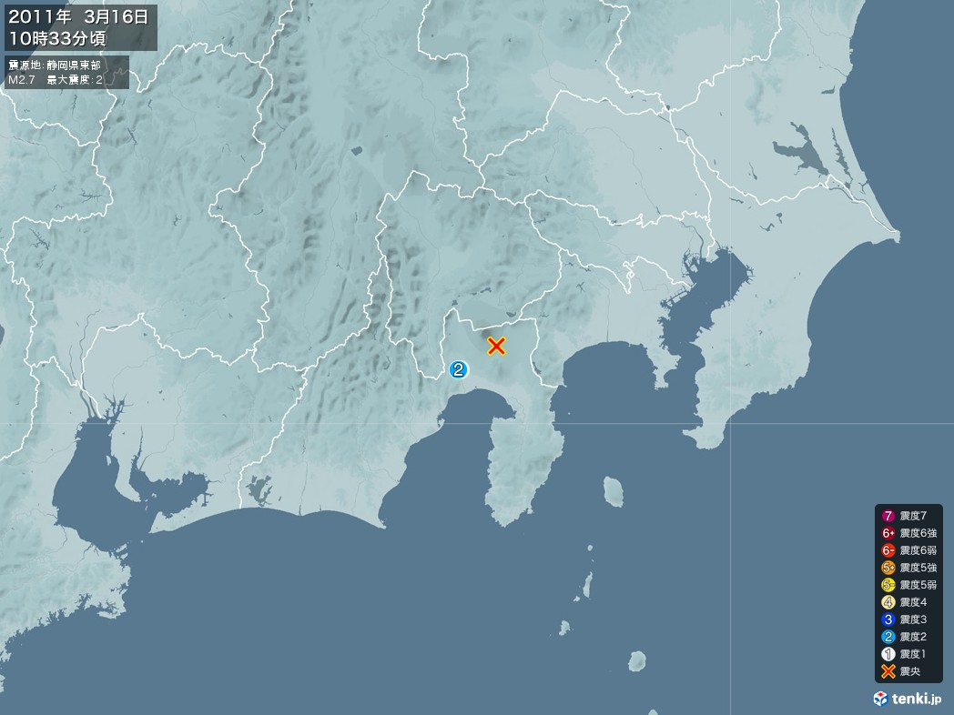 地震情報 2011年03月16日 10時33分頃発生 最大震度：2 震源地：静岡県東部(拡大画像)