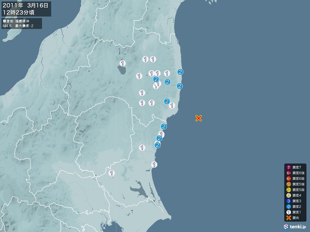 地震情報 2011年03月16日 12時23分頃発生 最大震度：2 震源地：福島県沖(拡大画像)