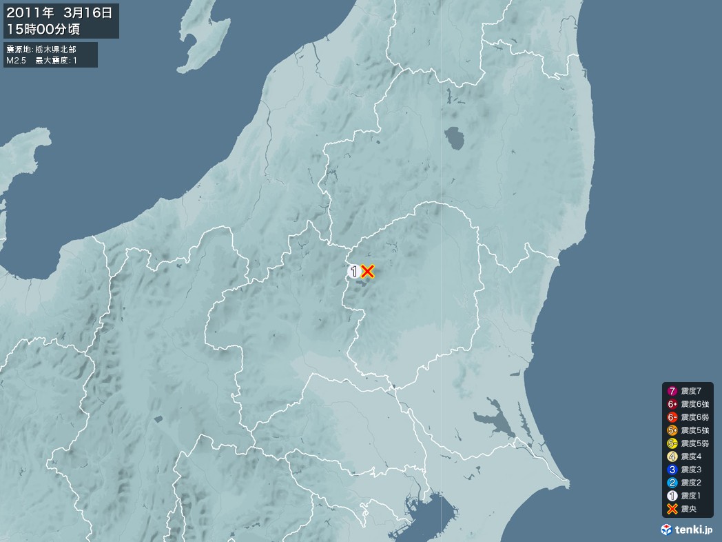 地震情報 2011年03月16日 15時00分頃発生 最大震度：1 震源地：栃木県北部(拡大画像)