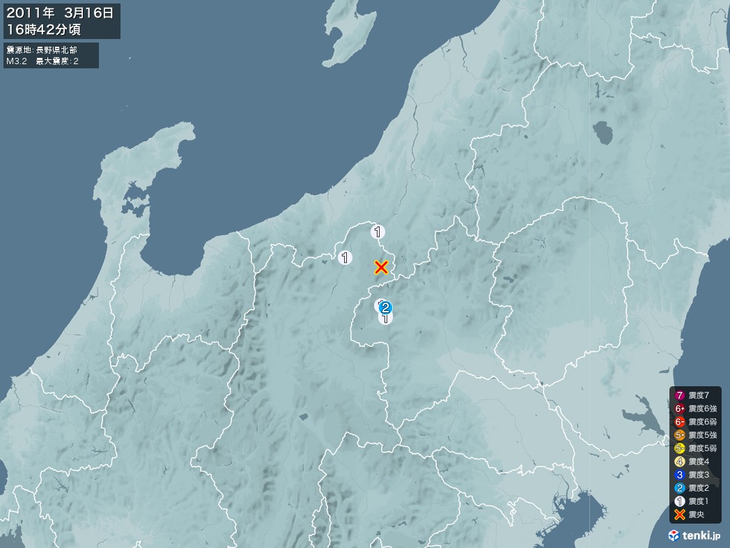 地震情報 2011年03月16日 16時42分頃発生 最大震度：2 震源地：長野県北部(拡大画像)
