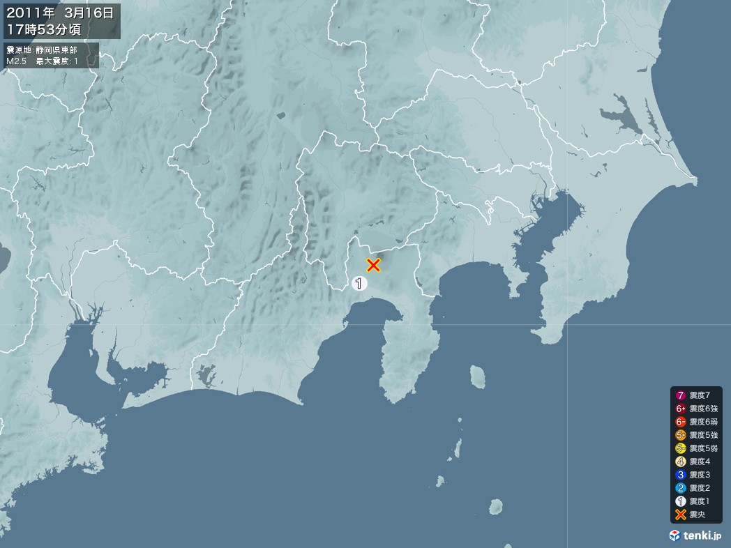 地震情報 2011年03月16日 17時53分頃発生 最大震度：1 震源地：静岡県東部(拡大画像)