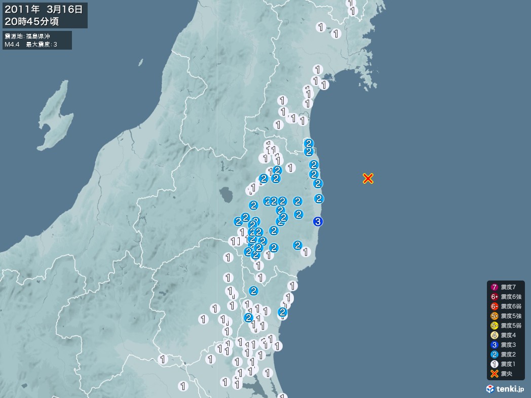 地震情報 2011年03月16日 20時45分頃発生 最大震度：3 震源地：福島県沖(拡大画像)