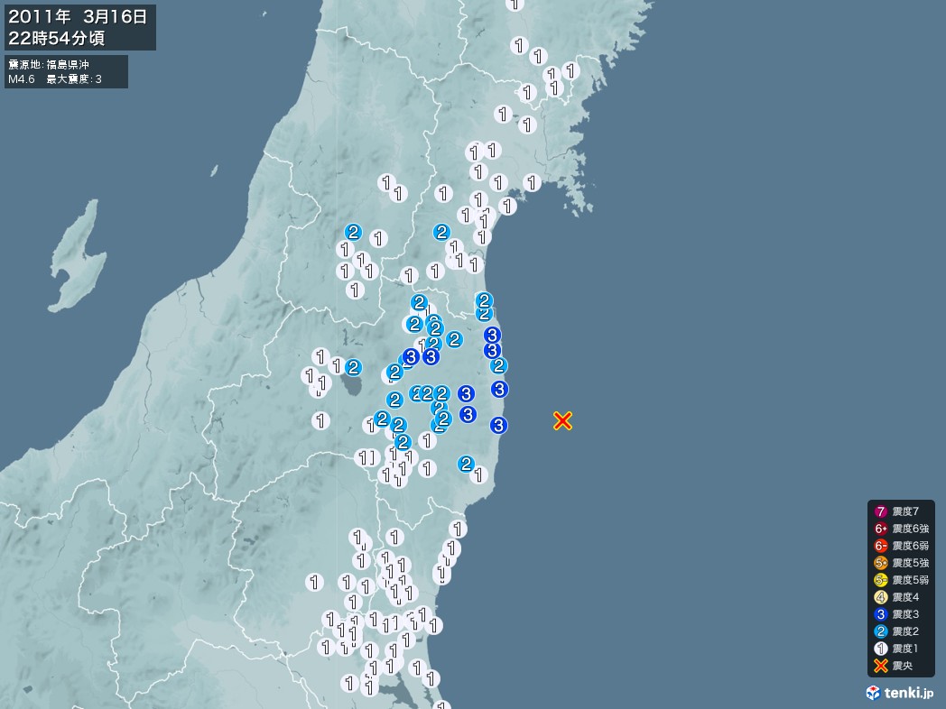 地震情報 2011年03月16日 22時54分頃発生 最大震度：3 震源地：福島県沖(拡大画像)