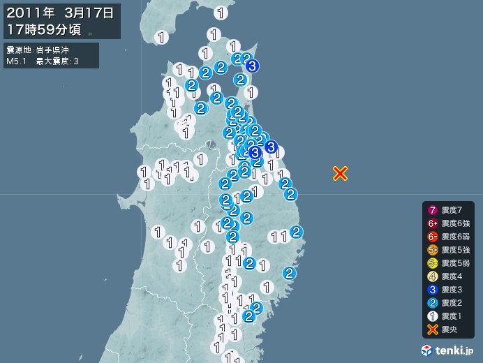 地震情報(2011年03月17日17時59分発生)