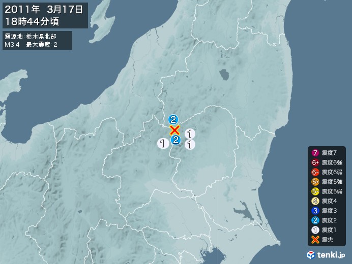 地震情報(2011年03月17日18時44分発生)
