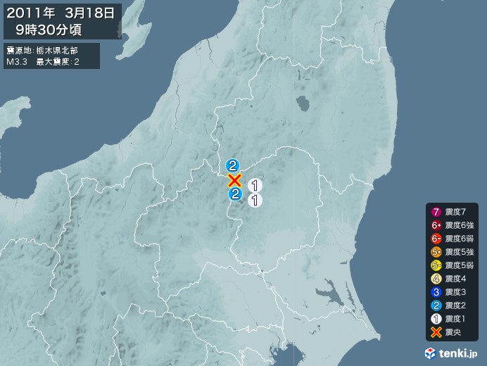 地震情報(2011年03月18日09時30分発生)