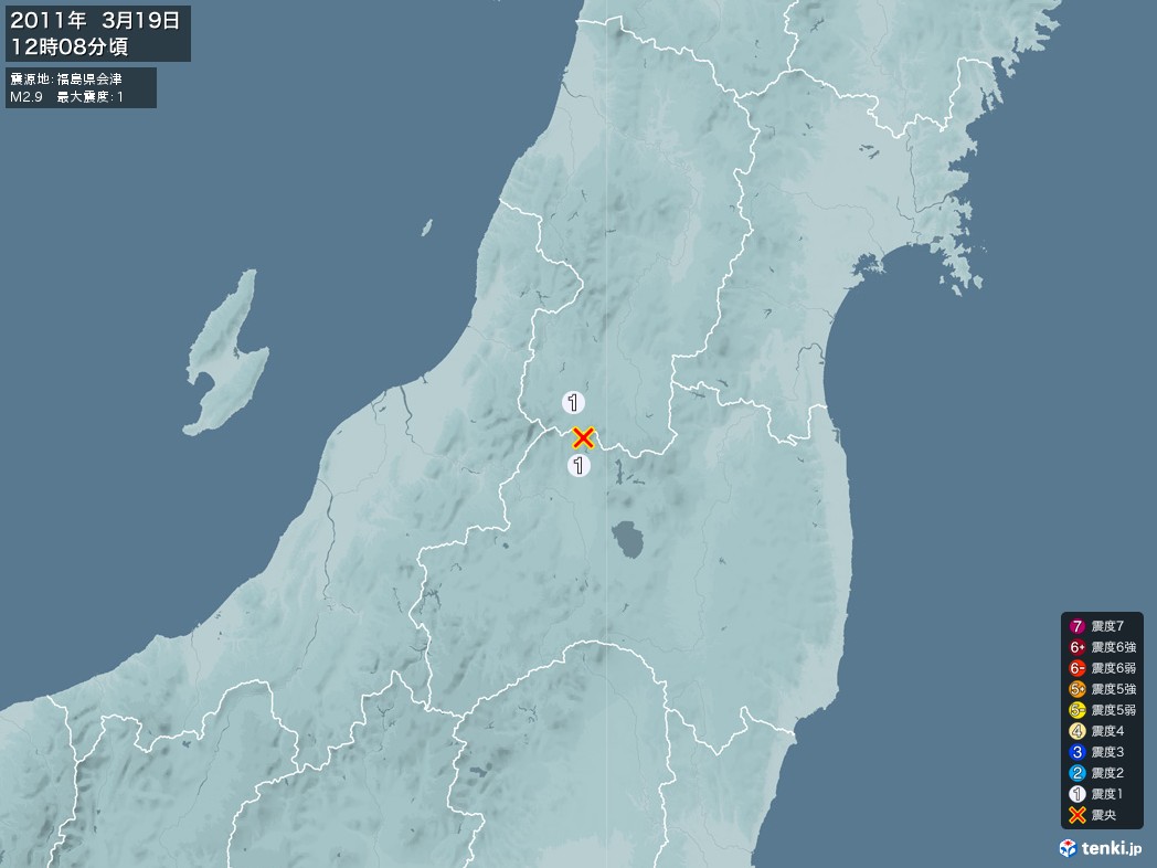 地震情報 2011年03月19日 12時08分頃発生 最大震度：1 震源地：福島県会津(拡大画像)