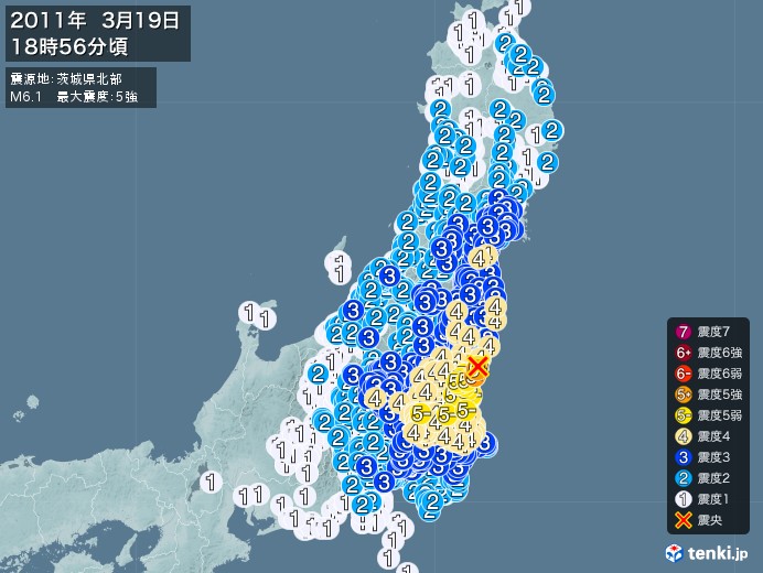 地震情報 11年03月19日 18時56分頃発生 最大震度 5強 震源地 茨城県北部 日本気象協会 Tenki Jp