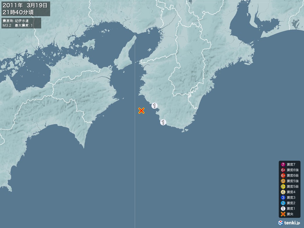 地震情報 2011年03月19日 21時40分頃発生 最大震度：1 震源地：紀伊水道(拡大画像)