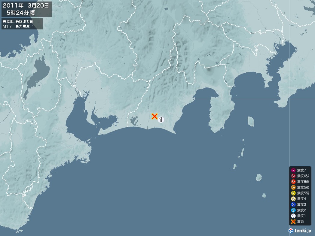 地震情報 2011年03月20日 05時24分頃発生 最大震度：1 震源地：静岡県西部(拡大画像)
