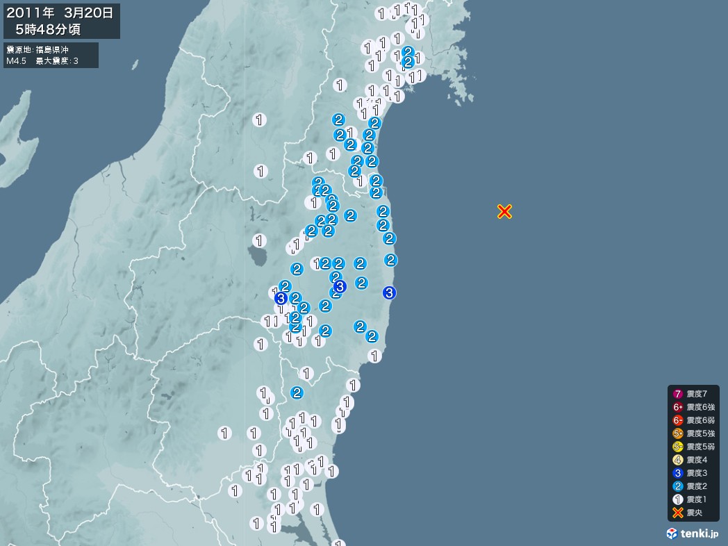 地震情報 2011年03月20日 05時48分頃発生 最大震度：3 震源地：福島県沖(拡大画像)