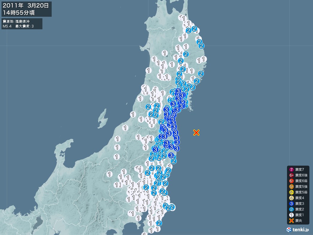 地震情報 2011年03月20日 14時55分頃発生 最大震度：3 震源地：福島県沖(拡大画像)