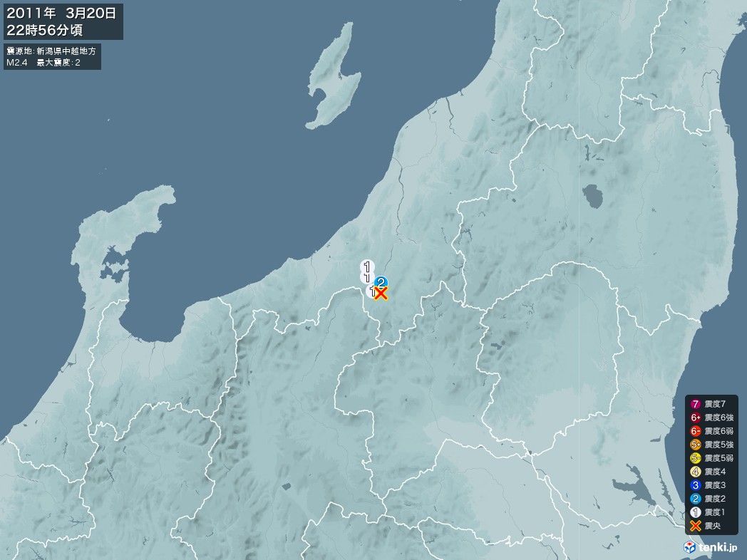 地震情報 2011年03月20日 22時56分頃発生 最大震度：2 震源地：新潟県中越地方(拡大画像)