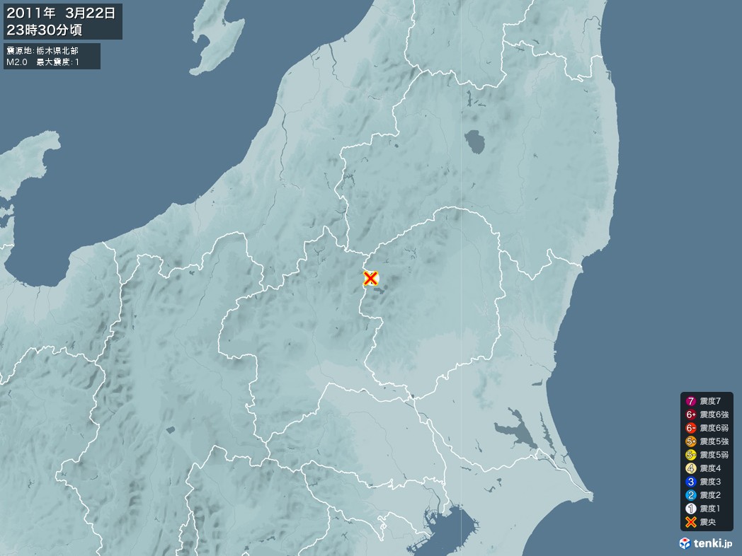 地震情報 2011年03月22日 23時30分頃発生 最大震度：1 震源地：栃木県北部(拡大画像)