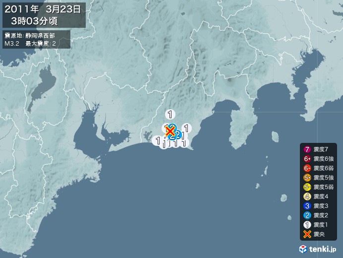 地震情報(2011年03月23日03時03分発生)
