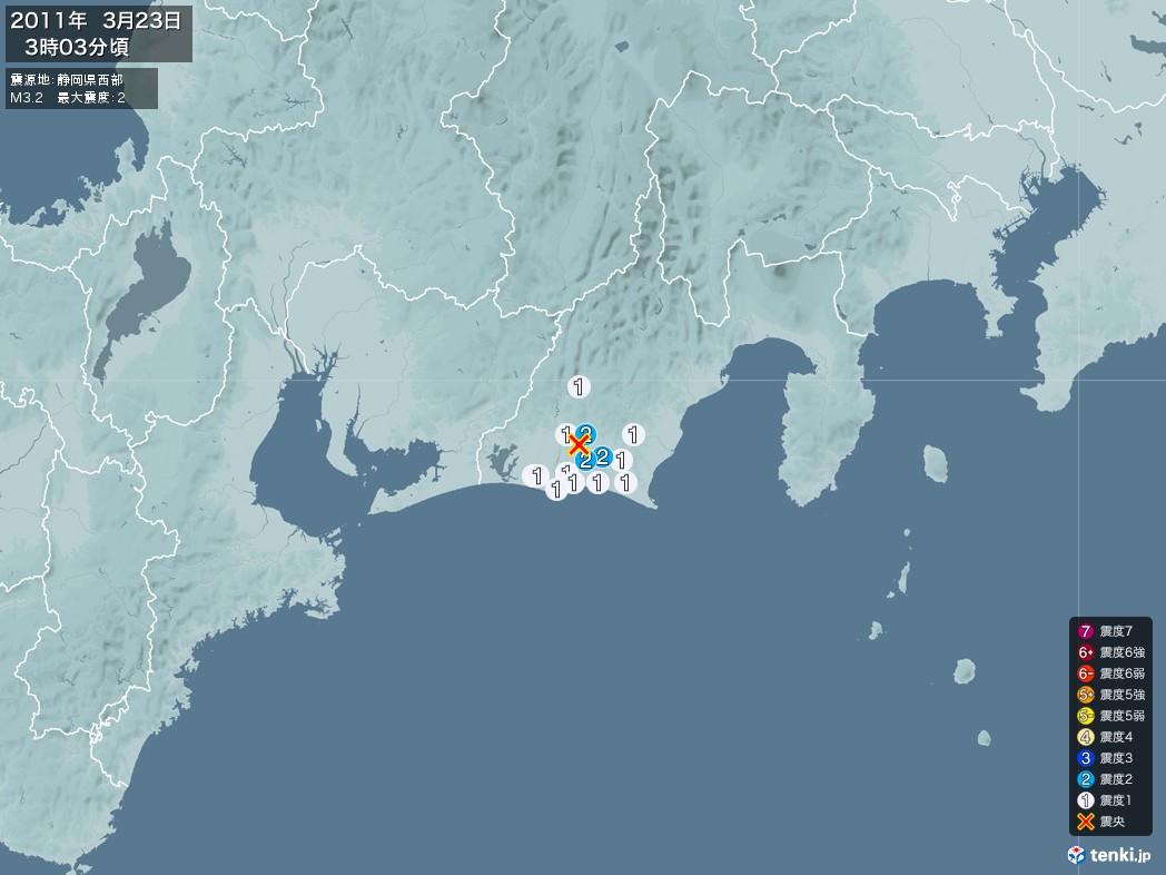 地震情報 2011年03月23日 03時03分頃発生 最大震度：2 震源地：静岡県西部(拡大画像)