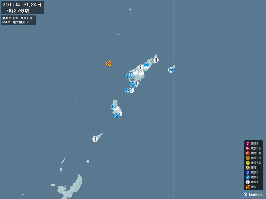 地震情報 2011年03月24日 07時27分頃発生 最大震度：2 震源地：トカラ列島近海(拡大画像)