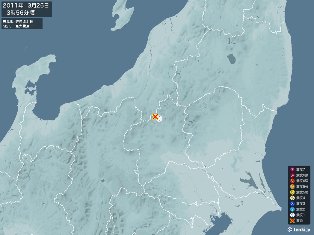 地震情報 2011年03月25日 03時56分頃発生 最大震度：1 震源地：群馬県北部(拡大画像)